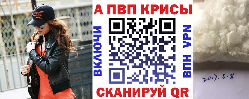 даркнет состав  Сибай  А ПВП мука 