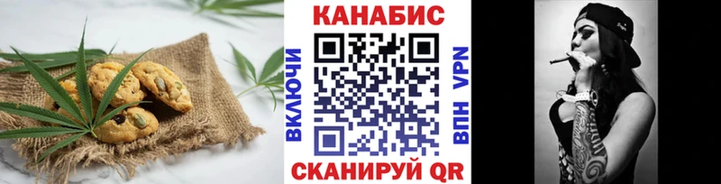 Cannafood марихуана  купить наркотик  Сибай 