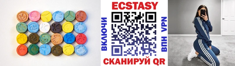 купить наркотик  Сибай  Экстази 99% 