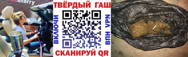 ГАШ hashish  Сибай 