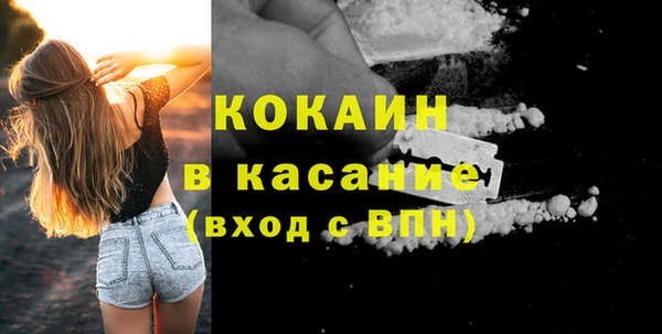 прущий лед Армянск