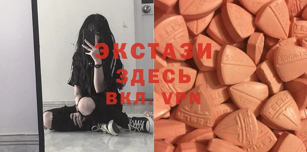 прущий лед Армянск
