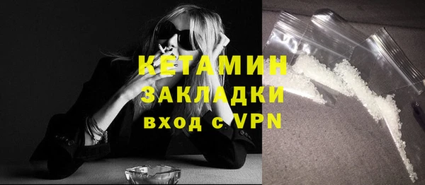COCAINE Арсеньев