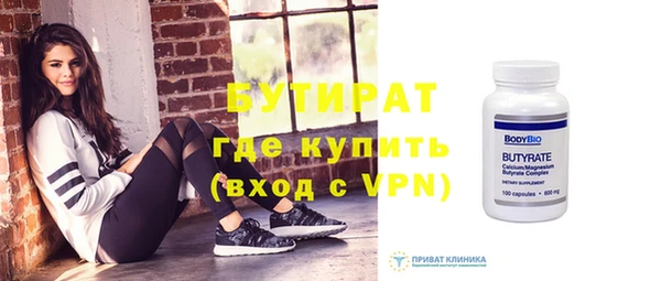 прущий лед Армянск