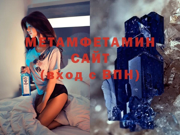 прущий лед Армянск