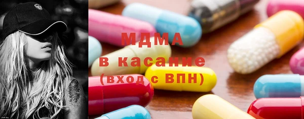 мдма Аркадак