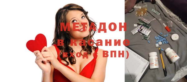 COCAINE Арсеньев