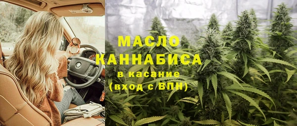 COCAINE Арсеньев