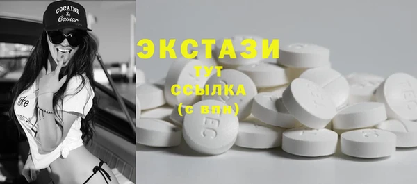 COCAINE Арсеньев