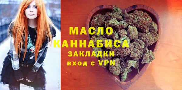 COCAINE Арсеньев
