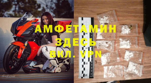 COCAINE Арсеньев