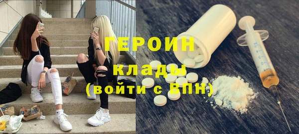 COCAINE Арсеньев