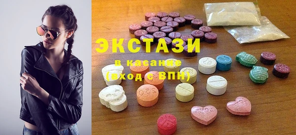 COCAINE Арсеньев