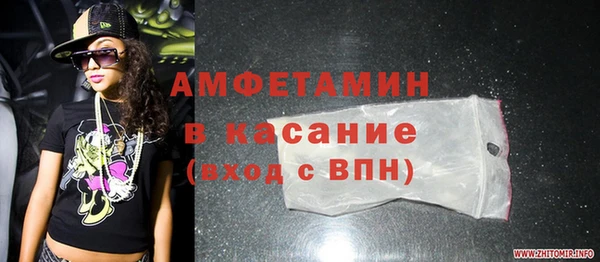 прущий лед Армянск