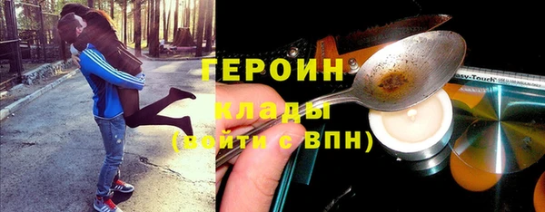 COCAINE Арсеньев