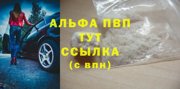 прущий лед Армянск