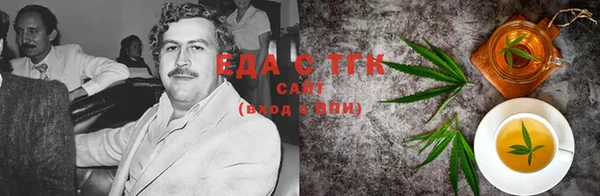 COCAINE Арсеньев