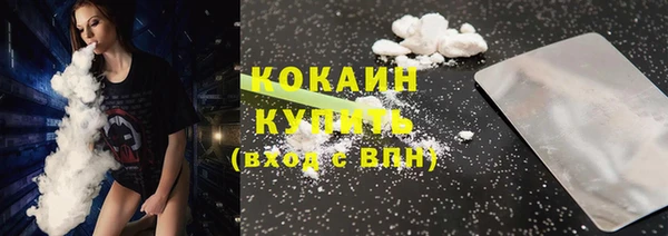 COCAINE Арсеньев