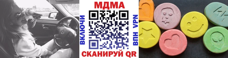 MDMA crystal  наркота  Сибай 