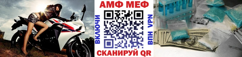 Первитин витя  магазин продажи наркотиков  Сибай 