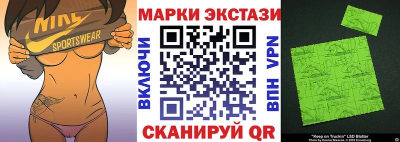Марки N-bome 1500мкг  где продают   маркетплейс телеграм  Сибай  OMG ссылка 