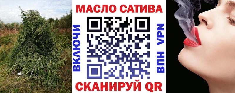 ТГК вейп  Сибай 